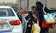 [슈퍼리치]운전 못하는 여성들로 대박난 ‘아랍의 우버’