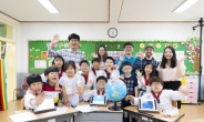 삼성전자, 14개 학교ㆍ교육시설에 ‘스마트 스쿨’ 지원