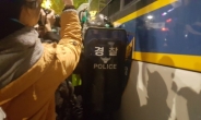 광화문 집회서 경찰관 폭행한 40대 검거…집회 첫 연행자