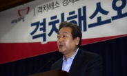 김무성, 新 대선구도 만들기 ‘주력’…친박과 선 긋고 민생 챙기기