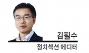 [데스크칼럼-김필수] 못믿을 운전기사