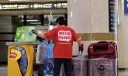 ‘인권유린 폭로’ 김포공항 청소노동자들, 임단협 타결