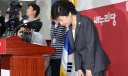 박 대통령 이틀 연속 인사권 행사...
