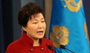 박 대통령, “증거있다면 탄핵하라” 역공(종합)