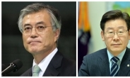 문재인 “박대통령 결단땐 명예 퇴진 협력”vs 이재명 “퇴로보장 안된다”