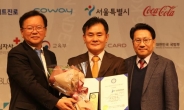인천항만공사, 대한민국인터넷소통대상 공공부문 대상 수상