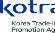 99조 캐나다 식품시장을 잡아라…KOTRA, 밴쿠버서 ‘한국식품페스티벌’ 개최