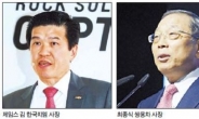 한국지엠·쌍용·르노삼성 ‘트로이카 CEO’불황뚫고 하이킥