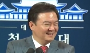 [영상]민경욱, 세월호 뒤집힌 시각 “난리났다”며 환한 웃음 ‘논란’