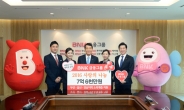 BNK금융, 7억6000만원 기부 ‘사랑의 나눔 활동’ 전개