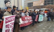 전국 교수들, “정치권 탄핵 참여” 요구하는 2차 시국선언