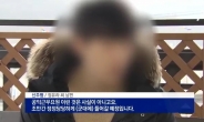 신주평 “2014년 12월 정유라와 동거 시작, 올 4월 헤어졌다”
