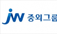 JW중외제약, ‘CWP291’ 다발골수종 임상데이터 공개