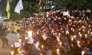 경찰, 10일 서울 촛불행진 율곡로 이남으로 제한