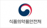 제약사 외에는 ‘제약’, ‘약품’ 용어 사용 못한다