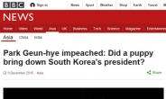 BBC, “박근혜 탄핵은 ‘강아지 게이트’…고영태, 영웅 칭송”