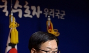 국방부 “간호장교, 14일 청문회 참석 어렵다”