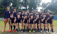 성남FC U15, 말레이시아 ‘슈퍼모크컵 2016’ 참가