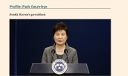 파이낸셜타임스 ‘올해의 실패한 여성’에 박근혜 대통령 선정