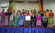 제1회 미얀마 한국어교육 학술대회 개최