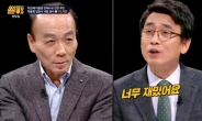 '썰전' 전원책·유시민 “朴, 최순실 농단 ‘1% 미만’ 답변은 말도 안돼”