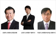 신세계DF 대표이사에 손영식 부사장 내정