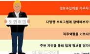 얼어붙은 취업시장. 해외 취업 및 외국계 기업 취업 전략 대공개