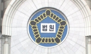 “특검은 패악질 무리”…법원공무원 내부 글 논란