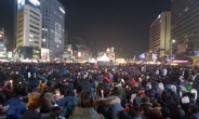 [새해 첫 촛불]광화문광장 50만명 운집…“박근혜 내려오고 세월호 올라오라”