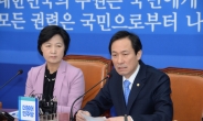 우상호, “한일위안부 협상 칭송한 潘, 귀국 후 즉각 해명해야”