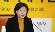 ‘대권 도전’ 심상정 “전두환 때문에 남자 대통령 안 뽑는다는 사람 있나”