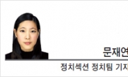 [현장에서]  소녀상과 외교는 다르다