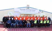 현대ENG, 투르크메니스탄 화공플랜트 현장서 전기ㆍ계장 교육센터 개소