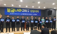 더민주 서울시의원 30명, 박원순시장 지원 나섰다