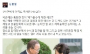 김홍걸 “반기문, 박근혜가 아직도 국가원수라고?”