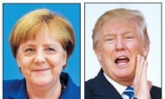 트럼프 ‘힘’ vs 메르켈 ‘섬김’…세계의 리더십 대충돌