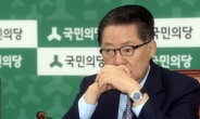 박지원 “潘, 준비 안된 대통령 후보…새누리당ㆍ바른정당과 함께 할 듯”