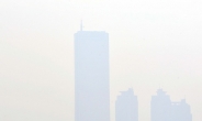 [헤럴드포토] ‘초미세먼지 자욱… 숨은 63빌딩 찾기’