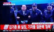 블랙리스트 고발하겠다는 박 대통령의 왜곡된 언론관
