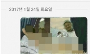 표창원 의원 “가족 인용 패러디는 자제해야”…朴 패러디 그림 논란