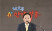 이필운 안양시장, “제2의 안양부흥 본격 추진”