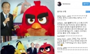 사퇴 1시간전까지 SNS 활동…반기문 불출마 커지는 의혹