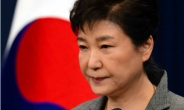 박 대통령 뇌물죄 굳힐 ‘결정적 증거’ 나왔다