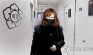 구속 박채윤 대표의 처세술…안종범 전 수석 “덕분에 부인에게 점수 많이 땄다”