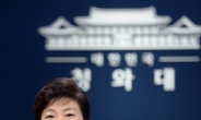 [탄핵심판] 박근혜 또 ‘모르쇠 답변서‘…정호성, 안종범 헌재증언도 정면 부인