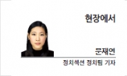 [현장에서]일본대사 공석 한달