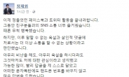 ‘아들 성매매 의혹’ 장제원, SNS 활동 중단 선언