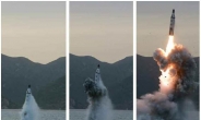 北, SLBM 지상에서 발사했나…“새로운 전략기체계 개발” 주장