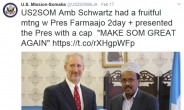 美 대사의 의도는?…소말리아 대통령에게 트럼프 모자 패러디 선물