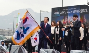 경북도, 서울 광화문서 ‘독도수호 범국민 다짐대회’ 개최